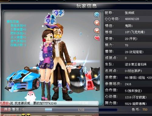 BA休赛期