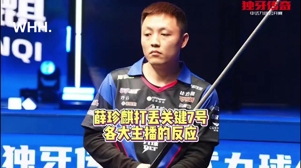 球队缺乏有