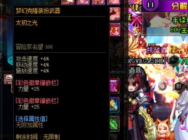 约翰多次带 约翰多次带