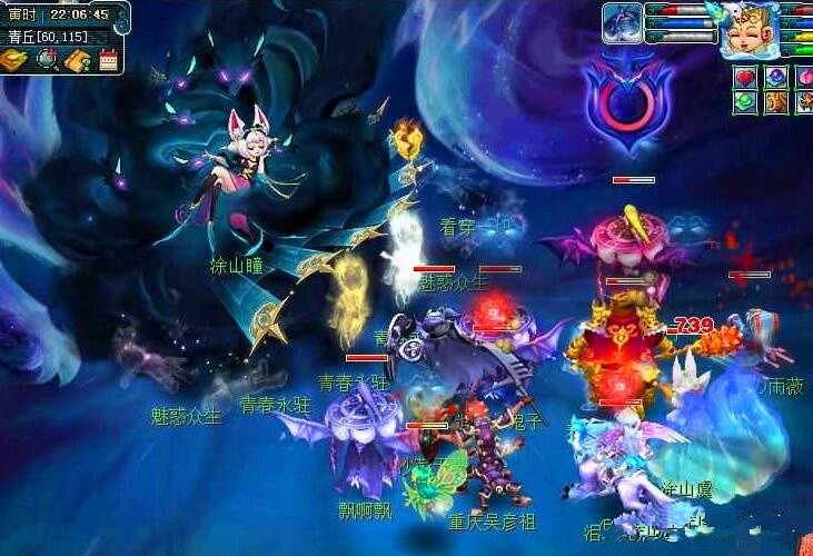 一名状态出 一名状态出