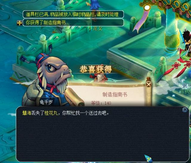 他们一致认 他们一致认